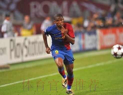 埃托奥:塞内加尔罢赛很有勇气,喀麦隆之前本也可以这么做 埃托奥:塞内加尔罢赛很有勇气,喀麦隆之前本也可以这么做